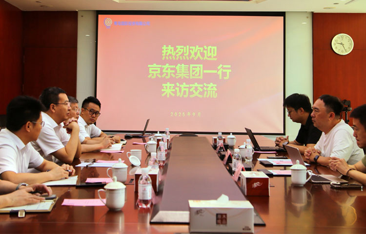 青島國投公司黨委書記、董事長陳明東會見京東集團副總裁區力一行